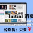 澳图49资料库下载